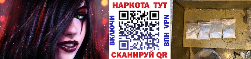 Купить закладку Ухта A PVP  АМФ  Меф  ГАШ  КОКАИН  Марихуана 