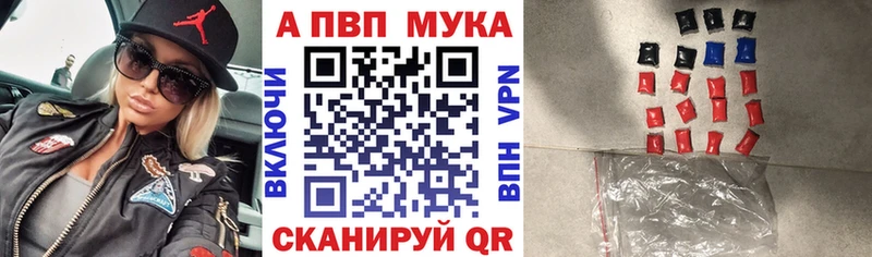 А ПВП кристаллы  что такое наркотик  Ухта 