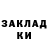 Кодеин напиток Lean (лин) Tigran Kiparisov