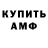 Amphetamine Розовый YT_ ZLOY