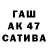 Меф мяу мяу 4 MMC Nikolay Trushkevih
