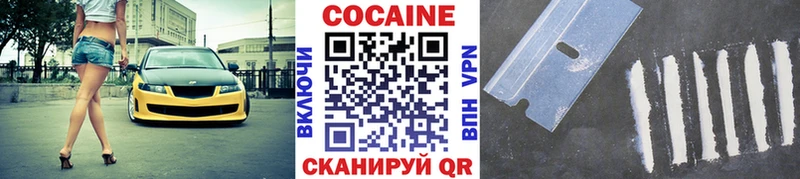 omg маркетплейс продажа наркотиков Ухта КОКАИН 97%