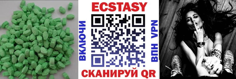 купить наркотик  Ухта  Ecstasy Philipp Plein 