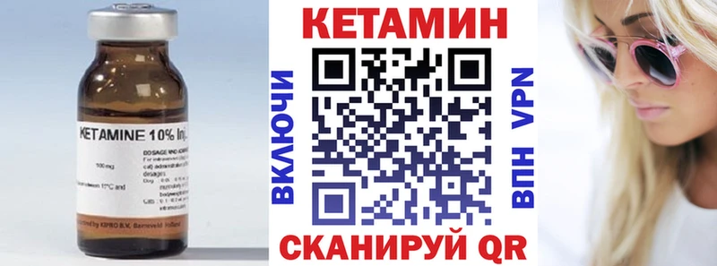 Кетамин VHQ  Ухта 
