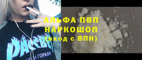 MDMA Premium VHQ Абдулино