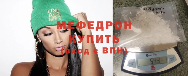 MESCALINE Алексин