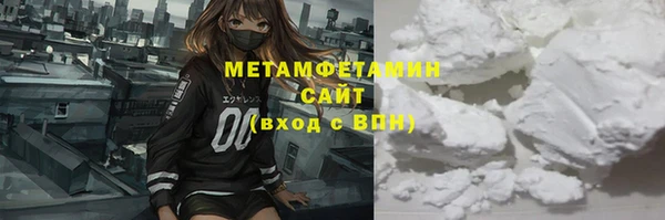 меф VHQ Пестово