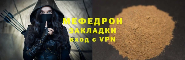 МДПВ Абинск