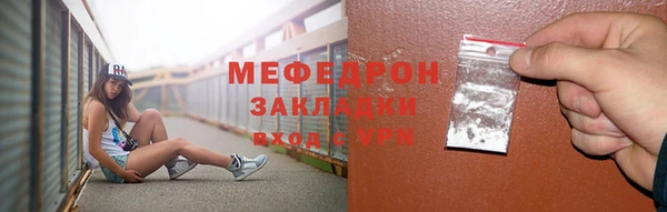 МДПВ Абинск