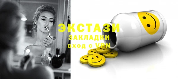 MDMA Premium VHQ Абдулино