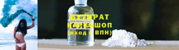 MDMA Пересвет