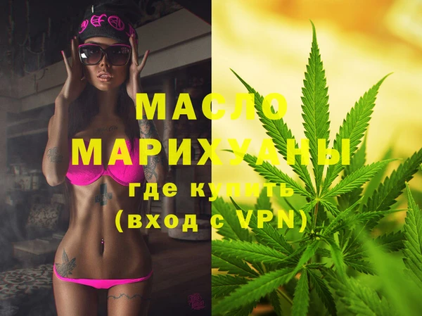 MESCALINE Алексин