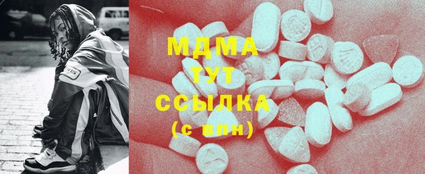 MESCALINE Алексин