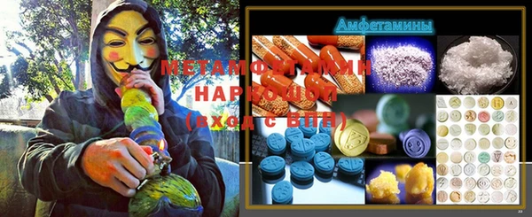 меф VHQ Пестово
