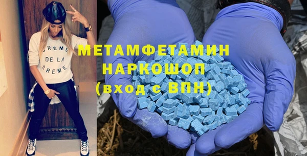 MDMA Premium VHQ Абдулино