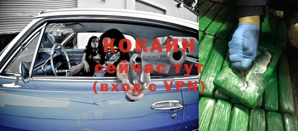 MDMA Premium VHQ Абдулино