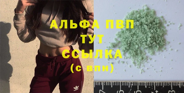 МДПВ Абинск
