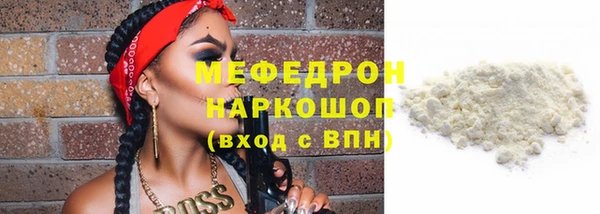 MESCALINE Алексин