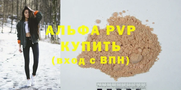 MDMA Premium VHQ Абдулино