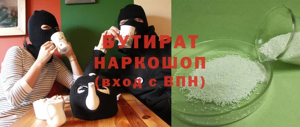 а пвп мука Абаза