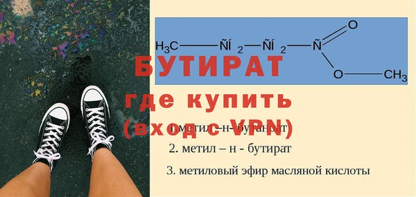 а пвп мука Абаза