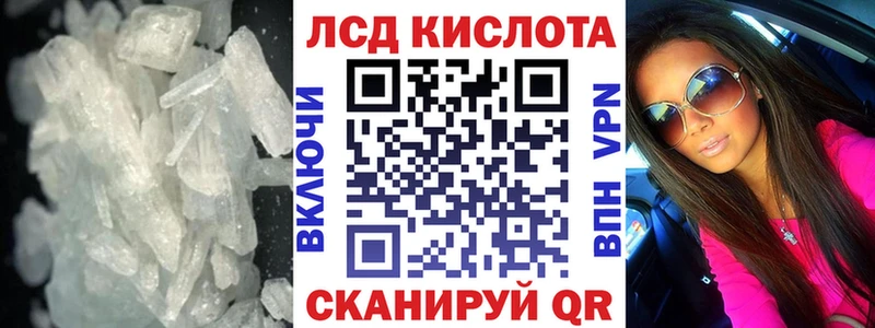 купить   Ухта  Лсд 25 экстази ecstasy 