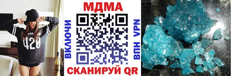 где найти наркотики  MEGA сайт  МДМА Molly  Ухта 