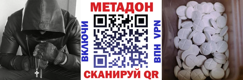 Метадон VHQ  Ухта 