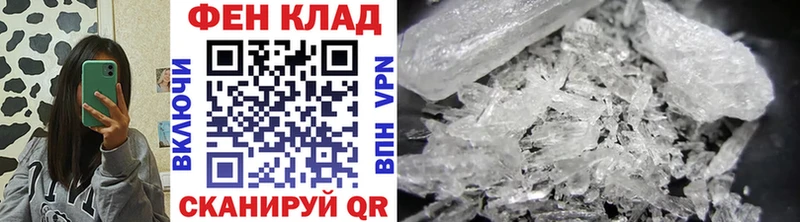 Первитин пудра  Ухта 