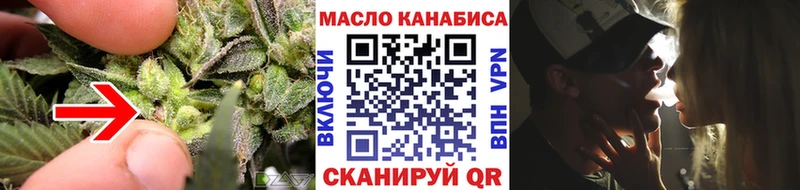 МЕГА зеркало  Ухта  ТГК жижа  дарнет шоп 