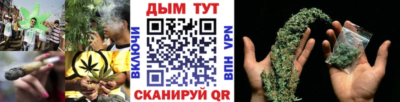 купить   Ухта  МЕГА маркетплейс  Марихуана AK-47 